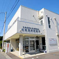 松島海岸診療所
