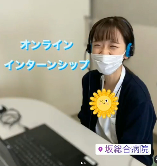 23卒・24卒・25卒対象 オンラインインターンシップ 23卒・24卒・25卒対象 オンラインインターンシップ