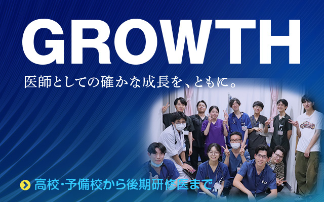 GROWTH